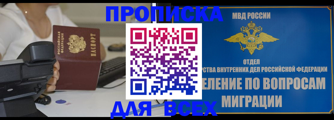 пропишу в квартире в Чистополье